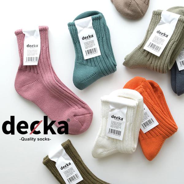 decka デカ ローゲージ 靴下 ソックス socks 日本製 綿 プレゼント おしゃれ リブ 2...