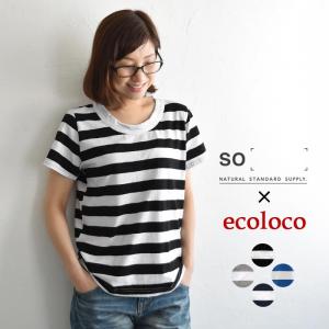 メール便可 Tシャツ 半袖 レディース カットソー ボーダー SO[ ] x ecoloco別注 綿100% 春 夏 大きいサイズ 26SS0417R,