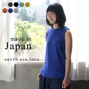 日本製 30番手 綿フライス 詰まりネック タンクトップ