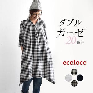 ダブルガーゼワンピースの商品一覧 通販 Yahoo ショッピング