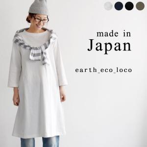 日本製ワンピースの商品一覧 通販 Yahoo ショッピング