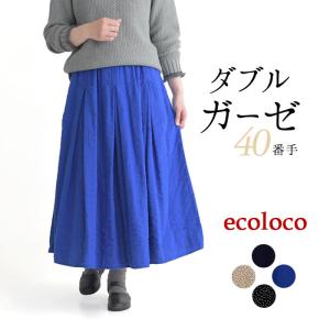 45R 【定価3.3万】45R フォーティファイブアール *麦サテンの