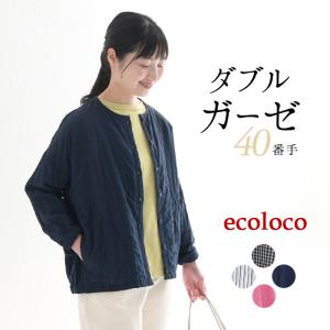 オリジナル 40番手ガーゼ コクーンブラウス 裾ゴム M〜3L 綿100％ 大きいサイズ 春 夏 30代 40代 50代 24SS0301, 母の日 ギフト｜ecoloco