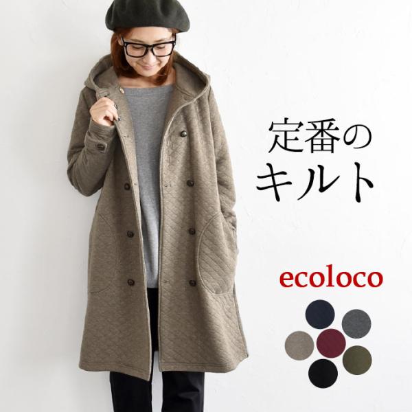 アウター コート ロング丈 レディース きれいめ キルティングコート ダブルボタン 大きいサイズ 2...