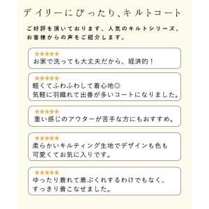最大20%OFFクーポンあり キルティングコー...の詳細画像5