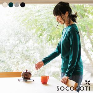 メール便送料無料 インナー 長袖 レディース 日...の商品画像