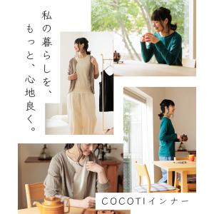 メール便送料無料 インナー 長袖 レディース ...の詳細画像1