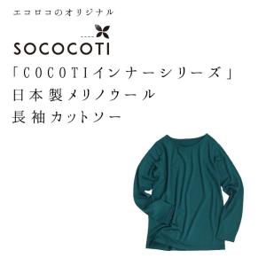 メール便送料無料 インナー 長袖 レディース ...の詳細画像2