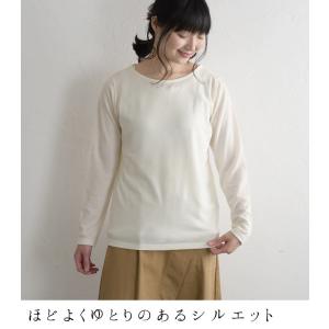 メール便送料無料 インナー 長袖 レディース ...の詳細画像3