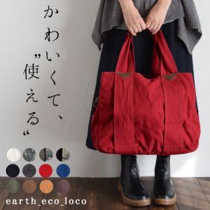 オリジナル 帆布 トートバッグ 大容量 マザーズ...の商品画像