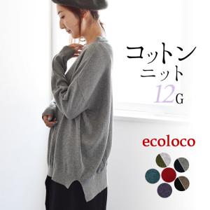 ボートネック ニット プルオーバー 長袖 レディース 綿100％ 大きいサイズ春 秋 24AW0816R, オリジナル