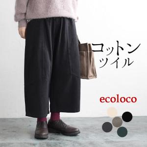パンツ ボールパンツ ワイド 起毛 バルーン レディース 綿100% 大きいサイズ 24AW1101R,