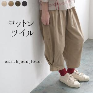 ※完売※※完売※ サーカスパンツ 柔らか コットンライトツイル パンツ レディース 春 夏 秋 x03,2020SS0124,