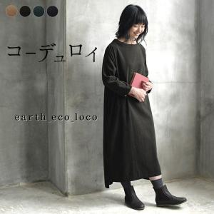 エコロコ ワンピース ファッション の商品一覧 通販 Yahoo ショッピング