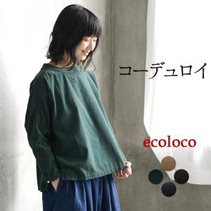 プルオーバー レディース ブラウス シャツ コーデュロイ ボートネック 綿100% 25AW1010R,｜ecoloco