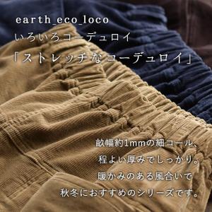 台形スカート ロング レディース コーデュロイ...の詳細画像1