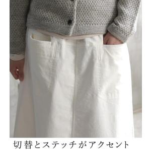 台形スカート ロング レディース コーデュロイ...の詳細画像4