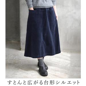 台形スカート ロング レディース コーデュロイ...の詳細画像5