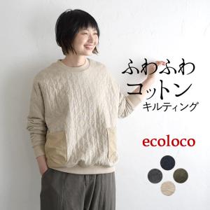 オリジナル プルオーバー コットン接結 キルティング 異素材使い M〜3L 綿100％ -トレーナー レディース 大きいサイズ- 秋 冬 30代 40代 50代 23AW0929R,