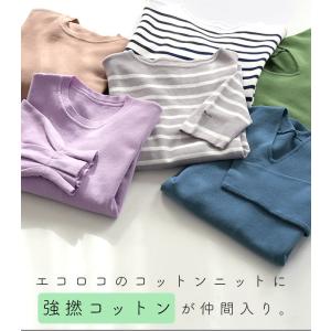 最大20%OFFクーポンあり ニットプルオーバ...の詳細画像2