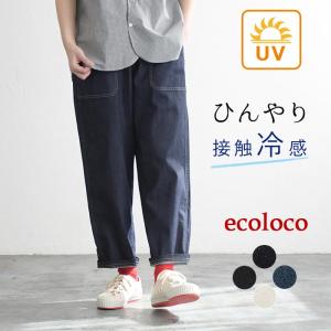 M〜3L オリジナル 接触冷感 9分丈カーゴパンツ デニム UVケア ワイドパンツ 30代 40代 50代 ウエストゴム 大きいサイズ 春 夏 24SS0424R,｜ecoloco