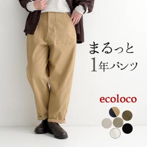 earth_eco_loco ワイド デニム パンツ レディース サーカス earth_eco_loco ワイド デニム パンツ レディース サーカス