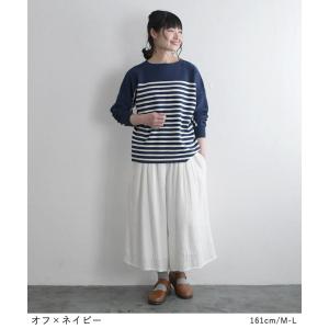 最大20%OFFクーポンあり ボーダーニット ...の詳細画像3