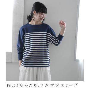 最大20%OFFクーポンあり ボーダーニット ...の詳細画像5
