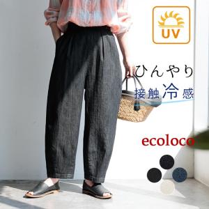 M〜3L オリジナル 接触冷感 ボールパンツ デニム UVケア ワイドパンツ 30代 40代 50代 大きいサイズ ウエストゴム 春 夏 24SS0424R,｜ecoloco