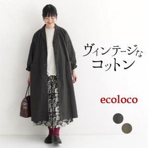 ワイドコート テーラード ライトアウター 高密度コットン ヴィンテージ 羽織り 大きいサイズ 24SS0216,｜ecoloco