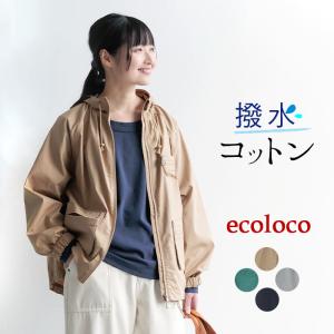 オリジナル 撥水コットン ギャザー マウンテンパーカー ライトアウター お出かけ M〜3L 綿 春 夏 秋 24SS0222,｜ecoloco