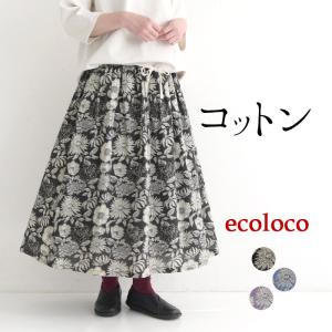 スカート フレア ロング レディース ウエストゴム 花柄 フラワープリント タック インド綿100％春 夏 秋 大きいサイズ 26SS0403R, 爆買