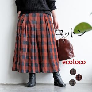 スカート ロング レディース チェック ふんわり タック 綿100％ 大きいサイズ 24AW0906, c09, greb,  オリジナル