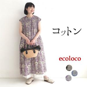 クーポンで500円OFF ワンピース ロング レディース ノースリーブ 花柄 フラワープリント 繊細タック 春夏 大きいサイズ 26SS0508R,｜ecoloco