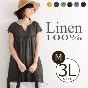 ※完売※ワンピース リネン 麻100% ワンピ 送料無料 春 夏 ワンピース 無地 earth_eco_loco 1720SS0217,Linen