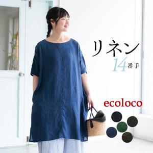 earth_eco_loco ワンピース 長袖 レディース ワイド 麻100