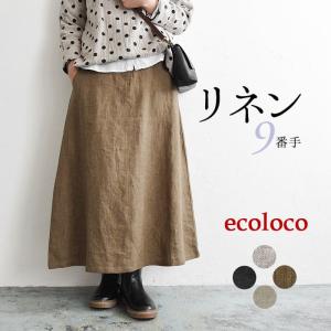 ロング スカート レディース 9番手 ヴィンテージリネン 麻100％ 大きいサイズ 25AW0725R,｜ecoloco