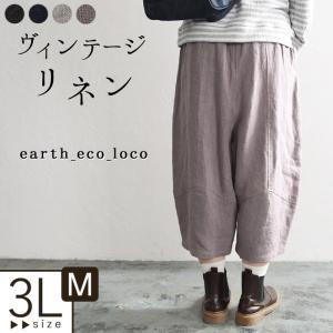 ※完売※残り僅かセール パンツ M〜3L ボールパンツ リネン100% ヴィンテージリネン 送料無料 春 秋 冬 レディース 麻 2020SS0124, x01, r01d,麻100%