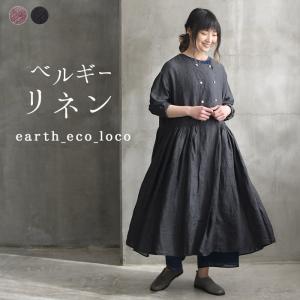 ※完売※ワンピース ベルギーリネン シャンブレー 前開きワンピース M〜3L 麻100% レディース オリジナル 春 夏 2120SS0611,