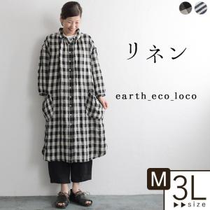 ※完売※残り僅かセール ワンピース リネン &amp; リネンコットン サマー シャツワンピース メール便送料無料 麻 綿麻 春 夏 x02, 1920SS0704, 母の日 ギフト