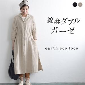 ※完売※ 綿麻ダブルガーゼ シャツワンピース 送料無料 コットンリネン 春 夏 レディース 2020SS0313,