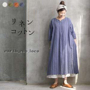 エコロコ ワンピースの商品一覧 通販 Yahoo ショッピング