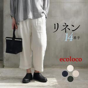 エコロコ リネンの商品一覧 通販 Yahoo ショッピング