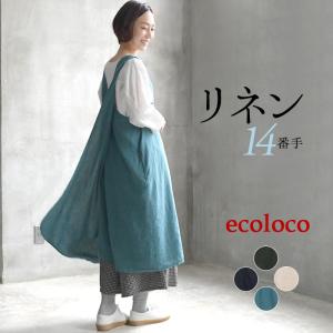 エプロンワンピース ロング レディース 14番手リネン サッとお洗濯可能 麻100% 大きいサイズ 25SS0404R,