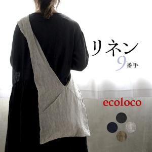 ショルダーバッグ トートバッグ レディース A4が入る 太持ち手 斜めがけ あずまバッグ 麻100% elstyle 25AW0725R,