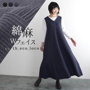 Ecoloco エコロコ ワンピース チュニック の商品一覧 ファッション 通販 Yahoo ショッピング
