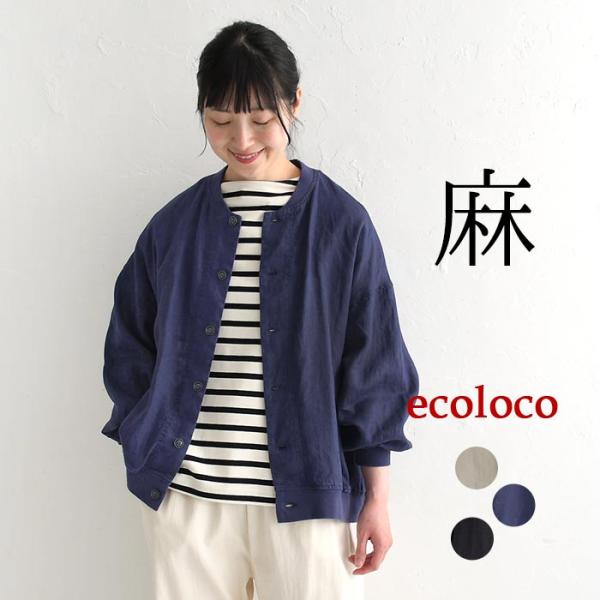 50％OFF セール！ 返品交換不可 ブルゾン ライトアウター 秋 大きいサイズ 羽織り ゆったり ...