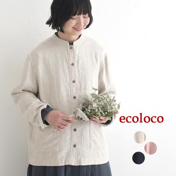 earth_eco_loco麻リヨセルツイルスタンドカラーライトジャケット