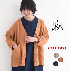 カーディガンブラウス ラミー100％ 麻 earth_eco_loco 春夏 30代 40代 50代 26SS0306,