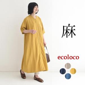 スキッパーワンピース 麻リヨセル 五分袖 ear...の商品画像